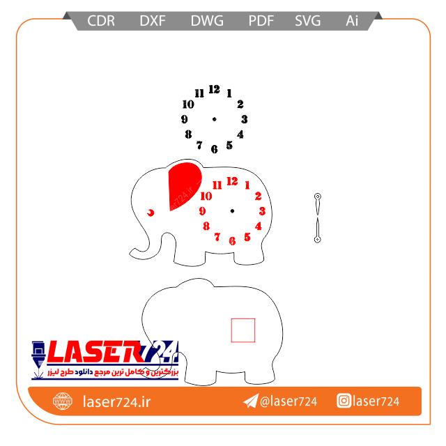 تصویر طرح ساعت کودکانه فیل #2